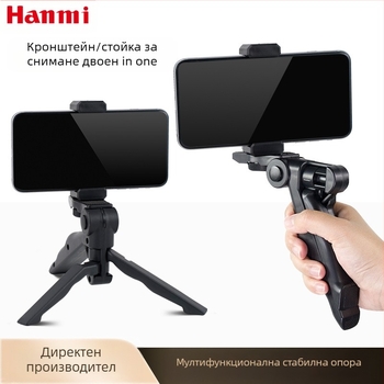 Десктоп държач за телефон Beno, модел 106, PP материал, възможност за персонализиране