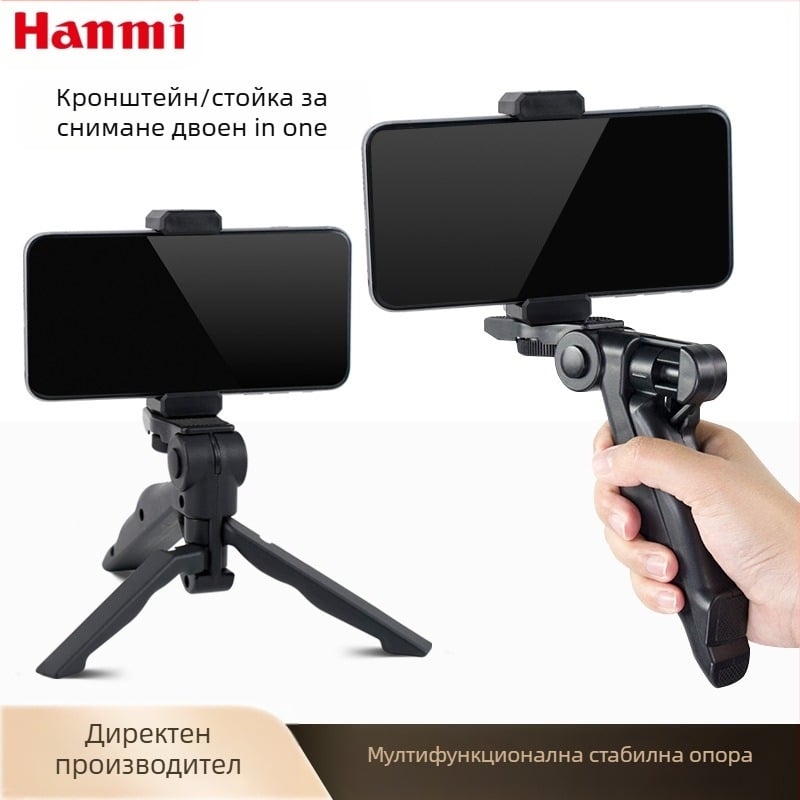 Десктоп държач за телефон Beno, модел 106, PP материал, възможност за персонализиране