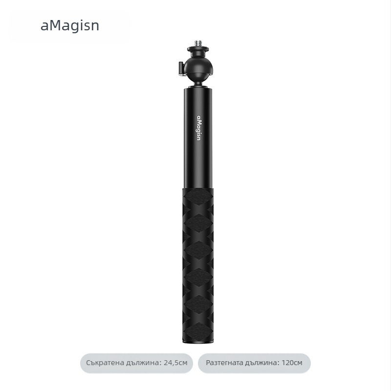 Селфи стика с въртяща глава за спортни камери – алуминиева сплав + неръждаема стомана; съвместим с Insta360, DJI и GoPro; марка Amagisn Amy