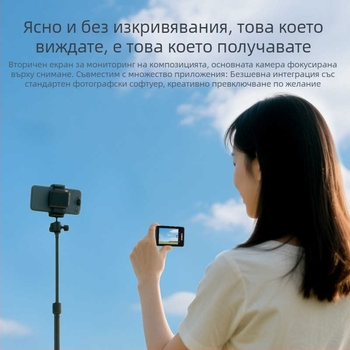 CP5 II Задно селфи устройство за мобилен телефон, безжично проектиране на екран, макс. товароносимост 2–5 кг, тегло 62 г