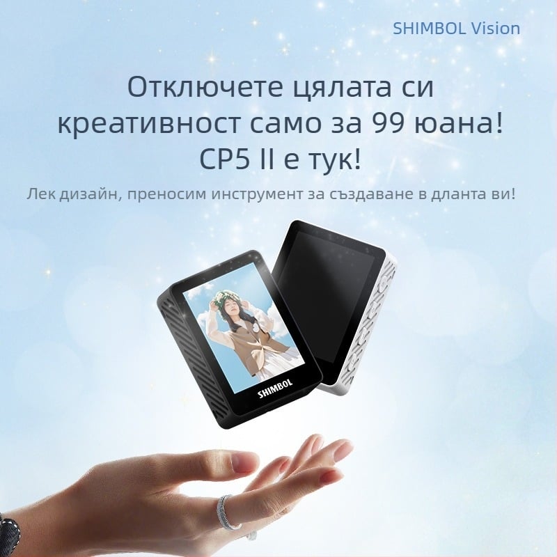 CP5 II Задно селфи устройство за мобилен телефон, безжично проектиране на екран, макс. товароносимост 2–5 кг, тегло 62 г