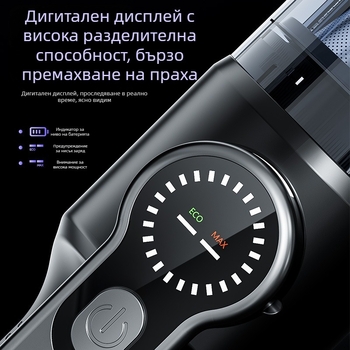Преносим безжичен автомобилен вакуум, ръчен, влажно и сухо почистване, 11.1V, 120W, 16000Pa, модел ST-126