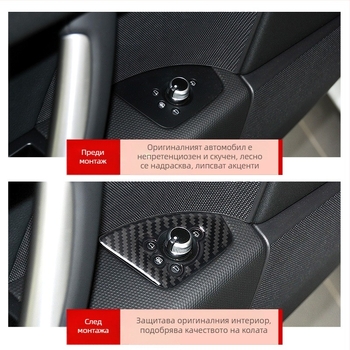 Декоративен панел за бутоните на вратите от истинско карбоново влакно за Audi TT (2008-2014), персонализируем вътрешен интериор, лепило включено, печат на лого