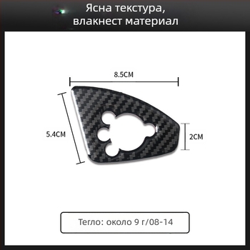 Декоративен панел за бутоните на вратите от истинско карбоново влакно за Audi TT (2008-2014), персонализируем вътрешен интериор, лепило включено, печат на лого