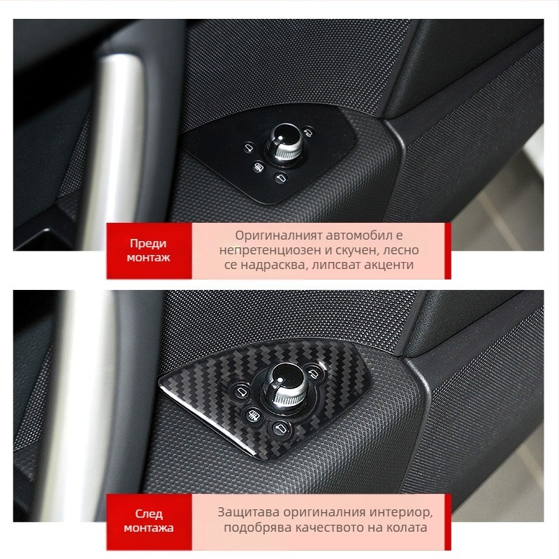 Декоративен панел за бутоните на вратите от истинско карбоново влакно за Audi TT (2008-2014), персонализируем вътрешен интериор, лепило включено, печат на лого