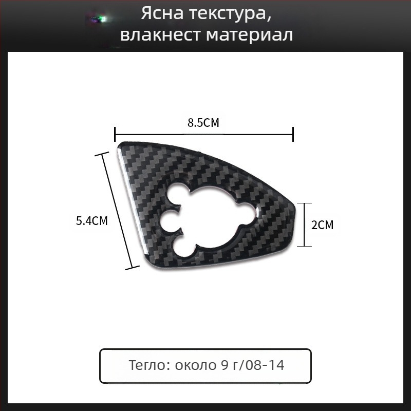 Декоративен панел за бутоните на вратите от истинско карбоново влакно за Audi TT (2008-2014), персонализируем вътрешен интериор, лепило включено, печат на лого