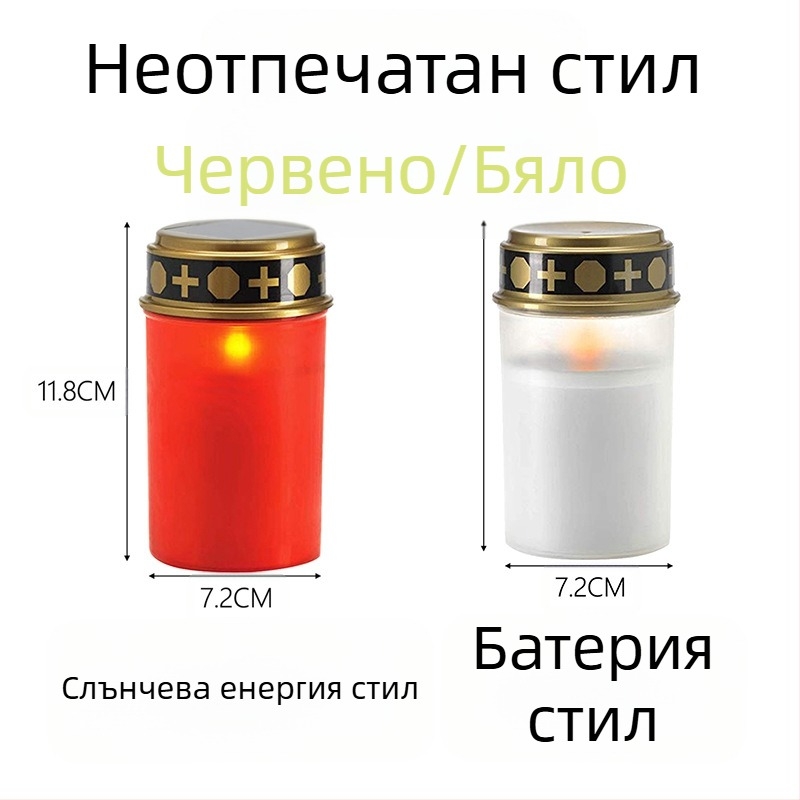 THIKIN електронна свещ за църква, цилиндрична форма, PP материал, полуручна и полумеханична изработка