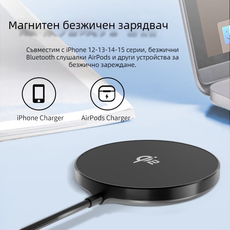 Магнитен безжичен настолен зарядник 15W Qi2 – бързо зареждане за мобилен телефон, часовник и слушалки, 3A изход