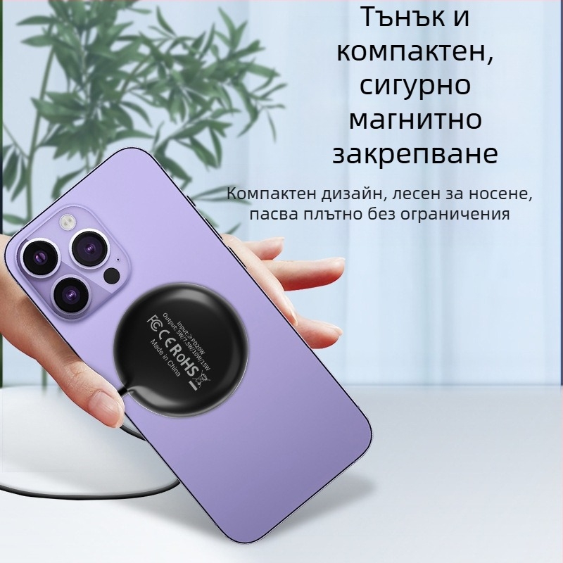 Магнитен безжичен настолен зарядник 15W Qi2 – бързо зареждане за мобилен телефон, часовник и слушалки, 3A изход