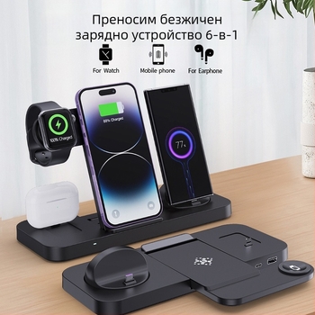 Vineeds шест в едно сгъваемо безжично зарядно – 15W QC бързо зареждане, сгъваем Qi зарядно, без магнитно зареждане