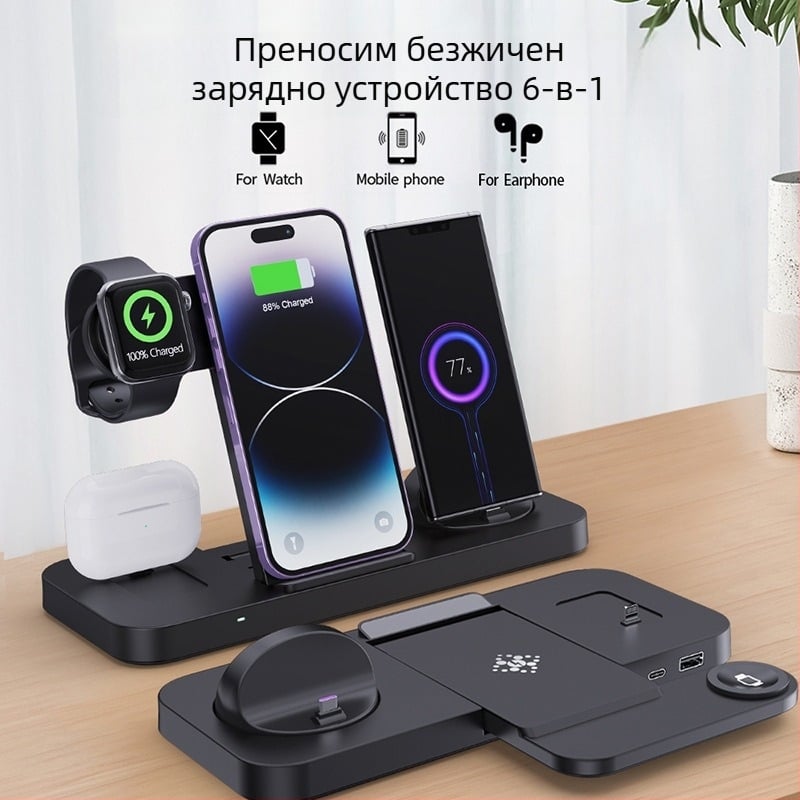 Vineeds шест в едно сгъваемо безжично зарядно – 15W QC бързо зареждане, сгъваем Qi зарядно, без магнитно зареждане