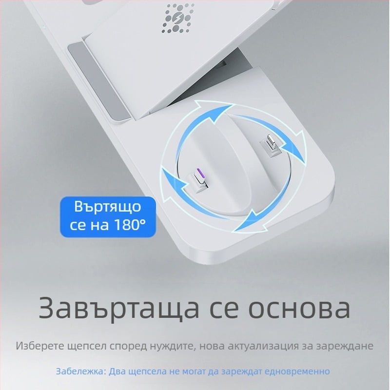 Vineeds шест в едно сгъваемо безжично зарядно – 15W QC бързо зареждане, сгъваем Qi зарядно, без магнитно зареждане