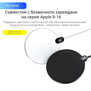 Безжично зарядно с дигитален дисплей, 15W PD бързо зареждане, 1,2 m плетен кабел, съвместимо с Apple и Android безжично зареждане