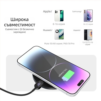 Безжично зарядно с дигитален дисплей, 15W PD бързо зареждане, 1,2 m плетен кабел, съвместимо с Apple и Android безжично зареждане