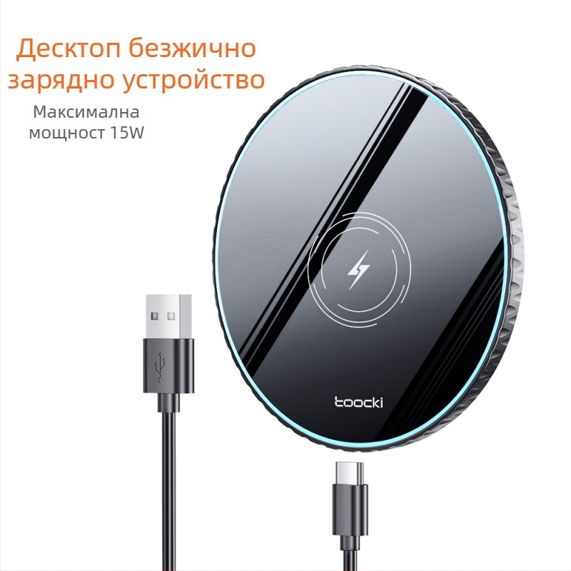 Toocki 3-в-1 настолно безжично зарядно 15W с PD протокол и магнитно зареждане, за Bluetooth слушалки и iPhone 15 серия