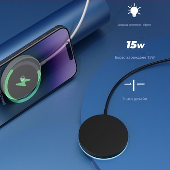 Кръгло магнитно безжично зарядно с амбиентно осветление, MagSafe съвместимо, 15W QC3.0, CE/FCC/ROHS сертифициран