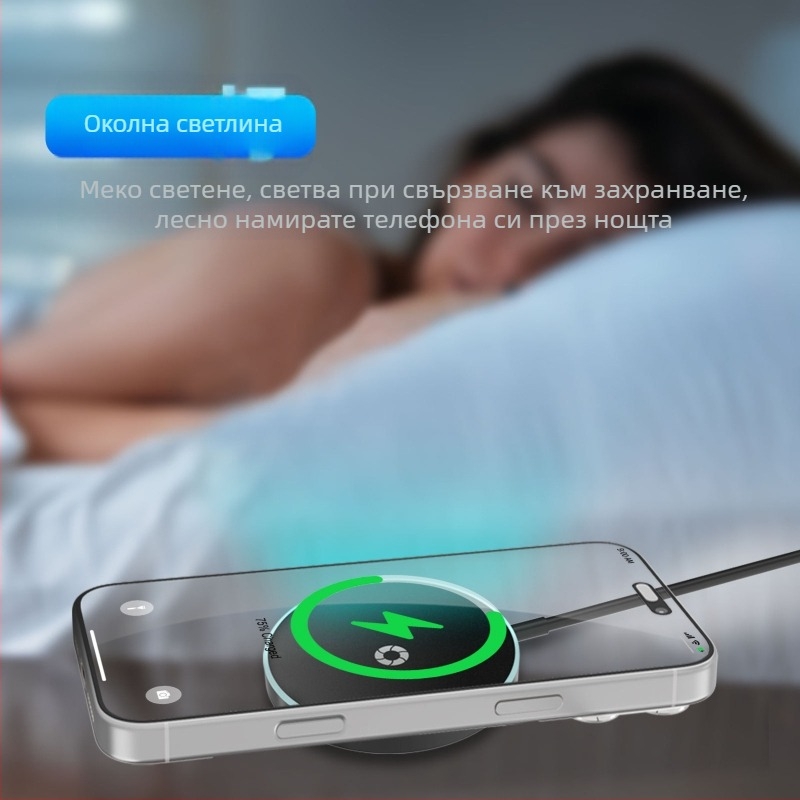 Кръгло магнитно безжично зарядно с амбиентно осветление, MagSafe съвместимо, 15W QC3.0, CE/FCC/ROHS сертифициран