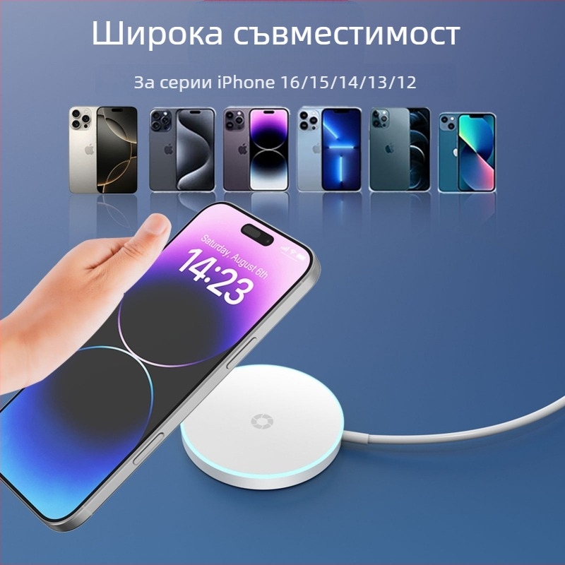 Кръгло магнитно безжично зарядно с амбиентно осветление, MagSafe съвместимо, 15W QC3.0, CE/FCC/ROHS сертифициран