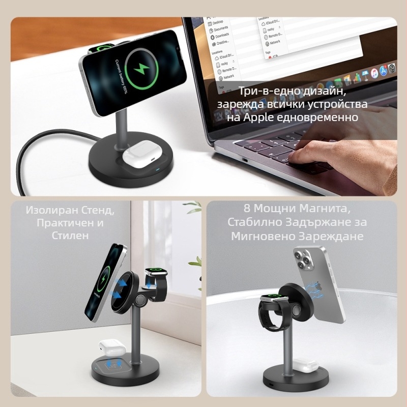 Menoway 15W безжично зарядно док-станция 3-в-1 за Apple iPhone QC3.0, CE/ROHS, 3A изход