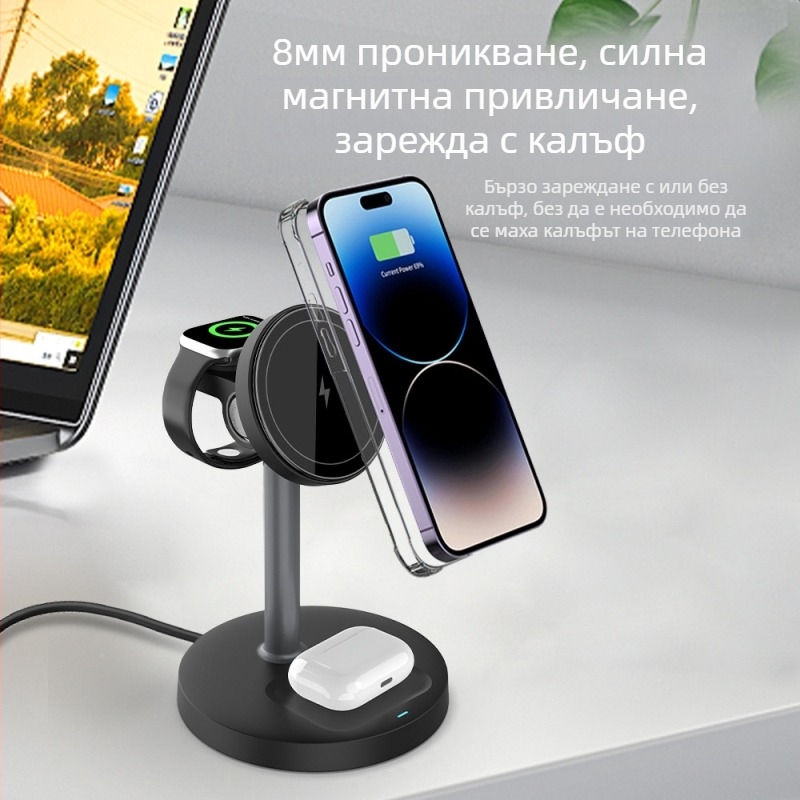 Menoway 15W безжично зарядно док-станция 3-в-1 за Apple iPhone QC3.0, CE/ROHS, 3A изход
