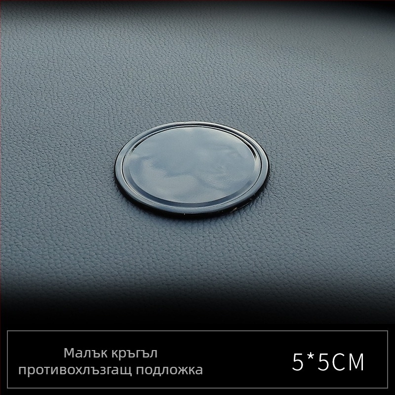 Автомобилен противохлъзгащ мат с водни капки, сгъваем, PU материал, термоустойчив, марка Ruijie