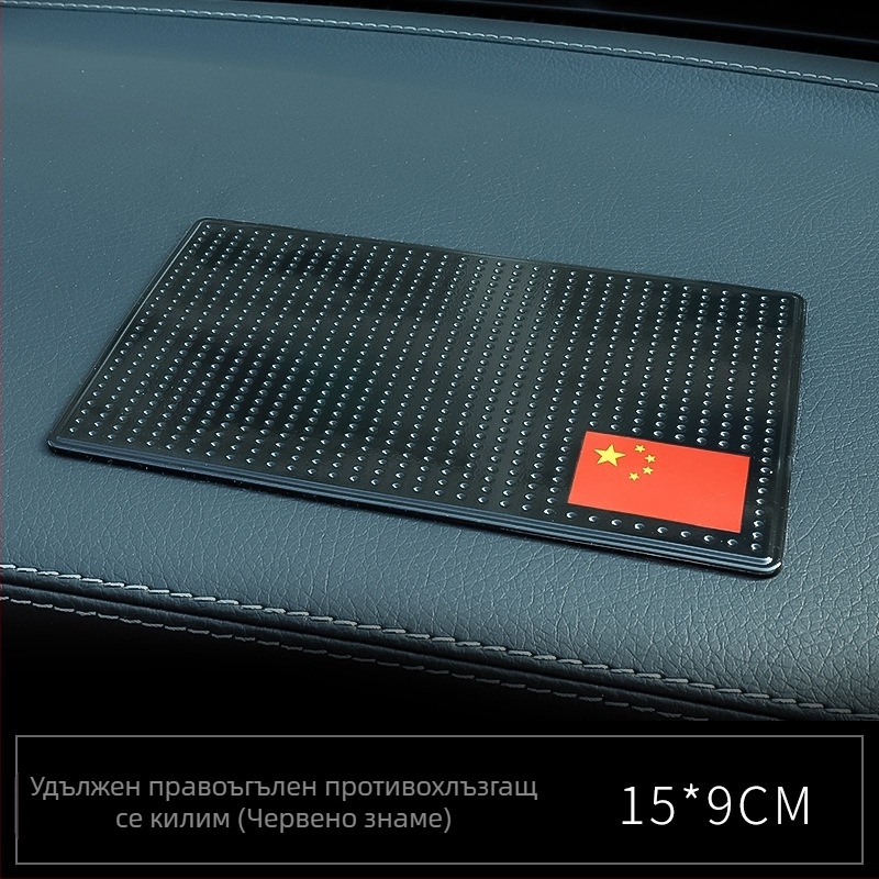 Автомобилен противохлъзгащ мат с водни капки, сгъваем, PU материал, термоустойчив, марка Ruijie