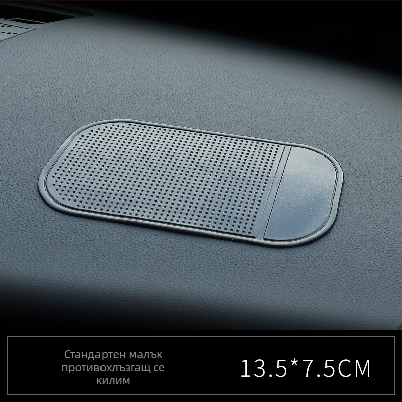 Автомобилен противохлъзгащ мат с водни капки, сгъваем, PU материал, термоустойчив, марка Ruijie