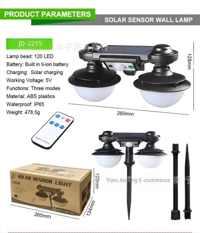 Соларна наземна лампа с двойна глава, ретро дизайн, датчик за движение, дистанционно управление, IP65, COB/LED