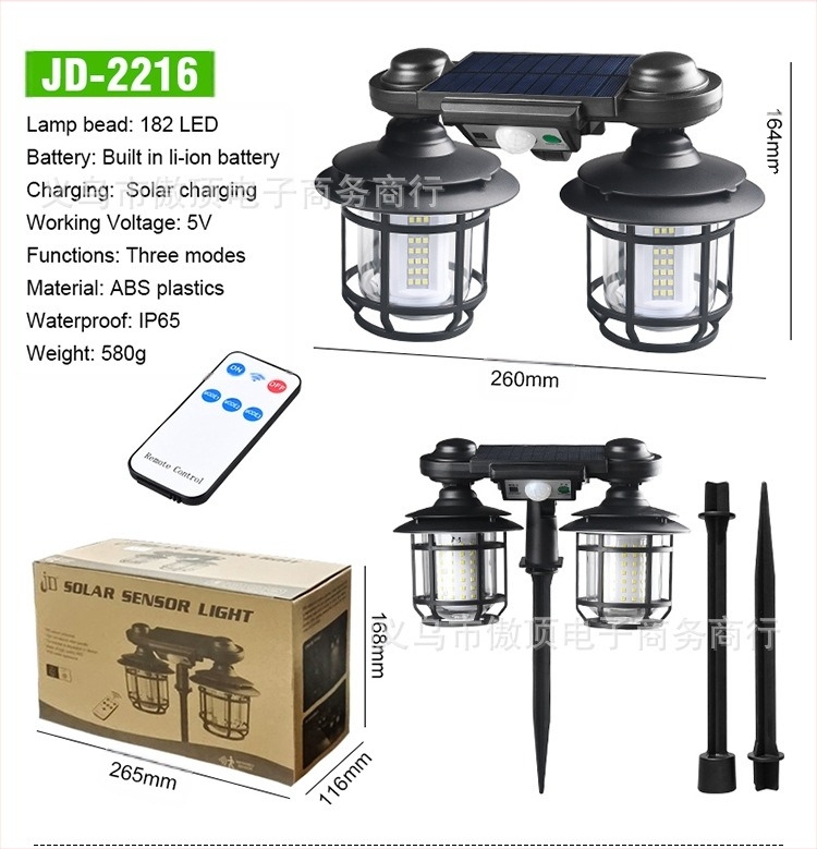 Соларна наземна лампа с двойна глава, ретро дизайн, датчик за движение, дистанционно управление, IP65, COB/LED