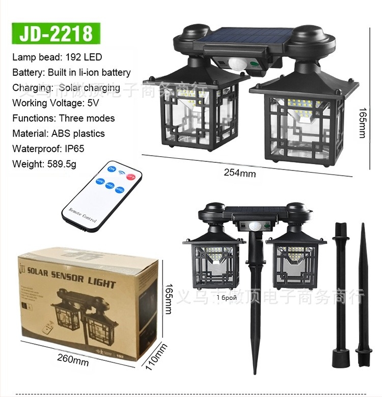 Соларна наземна лампа с двойна глава, ретро дизайн, датчик за движение, дистанционно управление, IP65, COB/LED