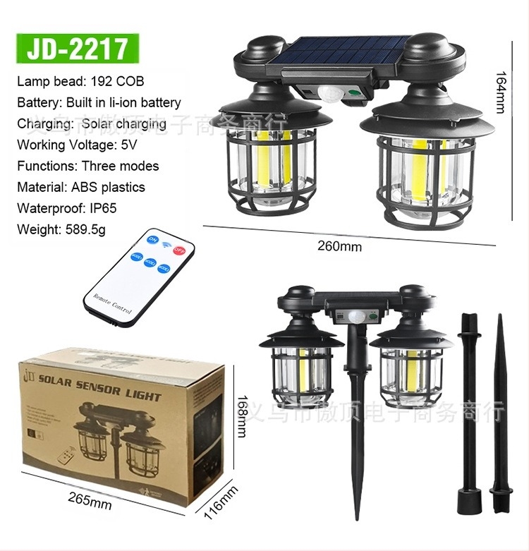 Соларна наземна лампа с двойна глава, ретро дизайн, датчик за движение, дистанционно управление, IP65, COB/LED