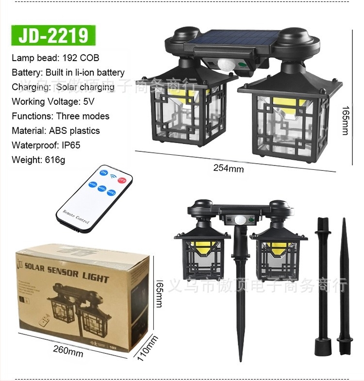 Соларна наземна лампа с двойна глава, ретро дизайн, датчик за движение, дистанционно управление, IP65, COB/LED