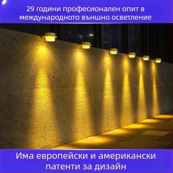 Слънчева градинска светлина - пасторална цветна форма; LED източник, IP65 защита, 0,35W, 1,2V, време на осветяване 6–12 часа