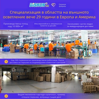 Слънчева градинска светлина - пасторална цветна форма; LED източник, IP65 защита, 0,35W, 1,2V, време на осветяване 6–12 часа