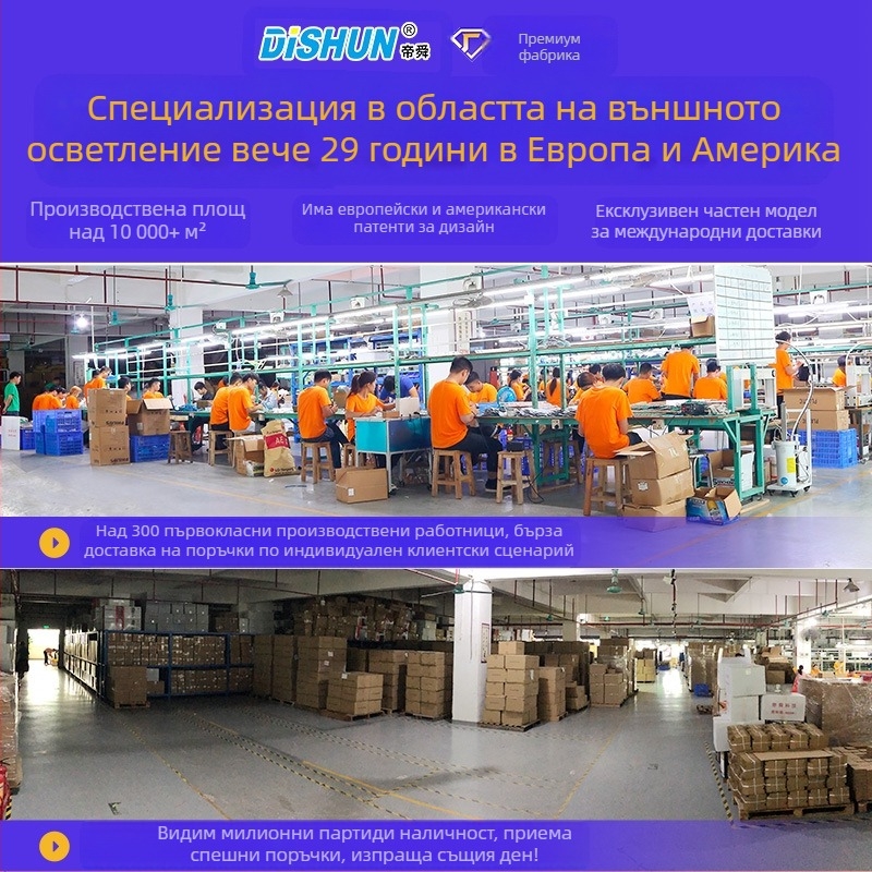 Слънчева градинска светлина - пасторална цветна форма; LED източник, IP65 защита, 0,35W, 1,2V, време на осветяване 6–12 часа