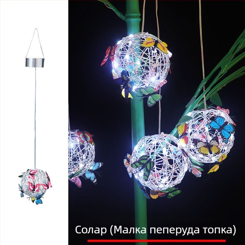 LED слънчева висяща лампа за дърво с кълбо и дизайн от алуминиева тел във форма на пеперуда за външен двор, IP65, LED източник, 1W, 6–12ч, живот 50 000ч
