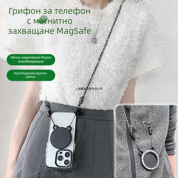 Телефонна висулка с магнитен държател – двуцветен дизайн, MagSafe съвместим, тъкан шнур за носене на врата и кръстосано презрамване