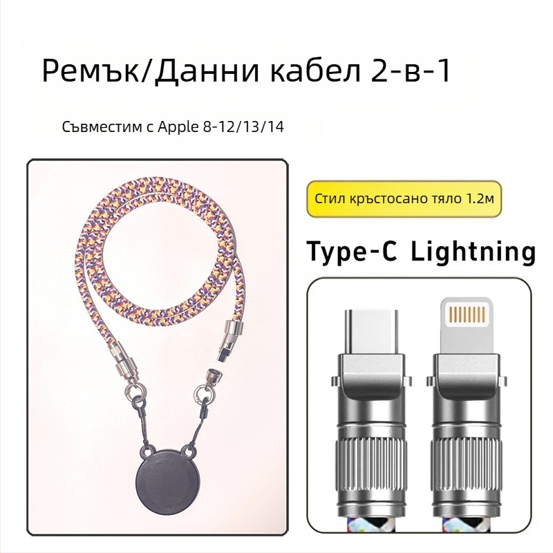 Телефонна висулка с магнитен държател – двуцветен дизайн, MagSafe съвместим, тъкан шнур за носене на врата и кръстосано презрамване