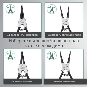 Tuosen цирлип клещи – 90° глава; тегло 0,50; несменяема глава