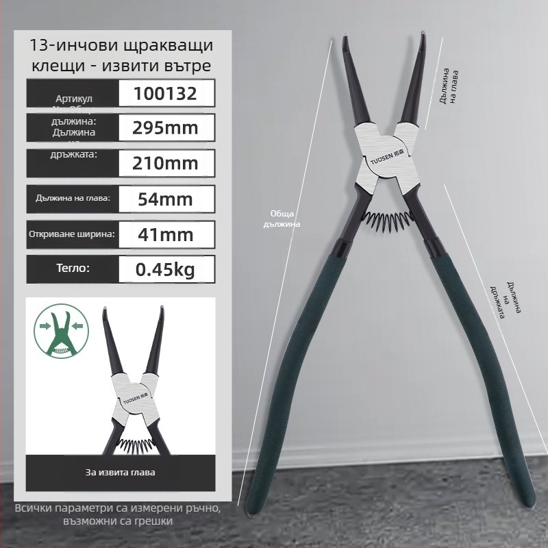 Tuosen цирлип клещи – 90° глава; тегло 0,50; несменяема глава