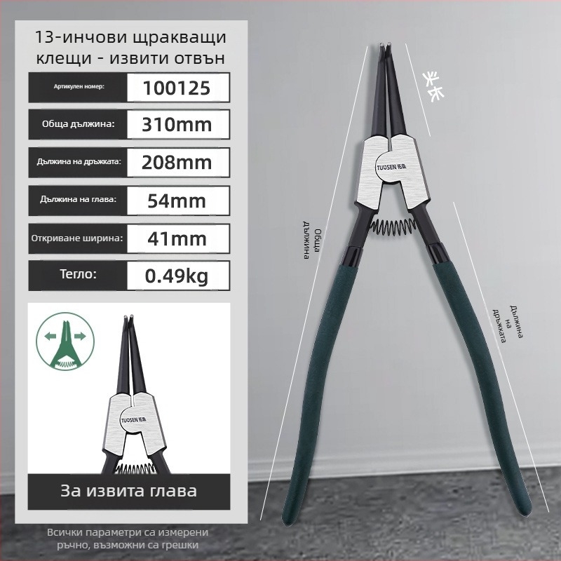 Tuosen цирлип клещи – 90° глава; тегло 0,50; несменяема глава