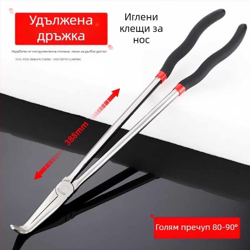 KEYCON клещи с игловиден нос, заострени челюсти, стандартно изпълнение