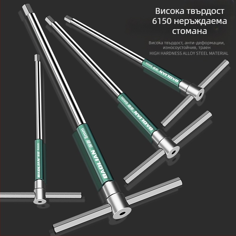 Т-образен високоскоростен шестостенен вложков гаечен ключ