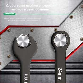 Комбиниран гаечен ключ за автомобилен ремонт, XTUOSEN, високовъглеродна стомана, Blacken повърхностна обработка