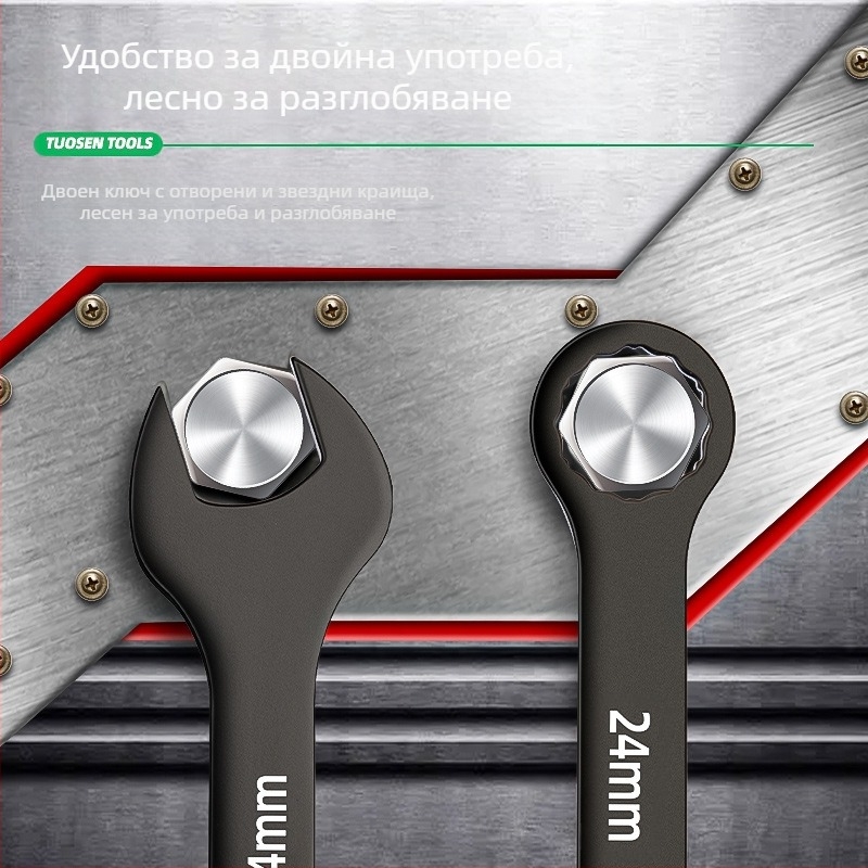 Комбиниран гаечен ключ за автомобилен ремонт, XTUOSEN, високовъглеродна стомана, Blacken повърхностна обработка
