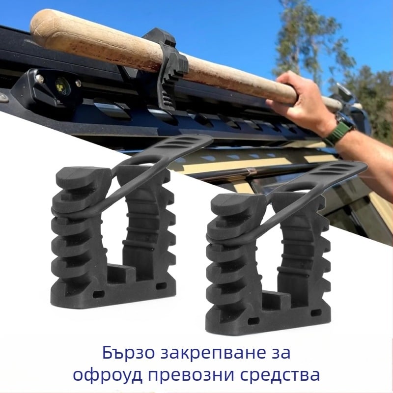 GLITTER Външен TPU+TPE гумен клип за бърза фиксация на лопати и офроуд превозни средства