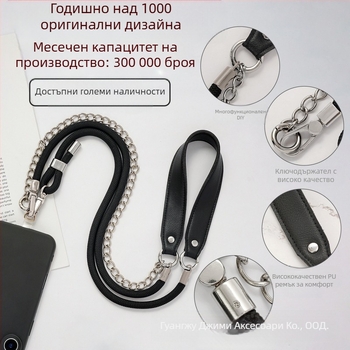 Телефонен ланярд от сплав, ръчно изработен, Инс стил, ключодържател, сваляем DIY елемент