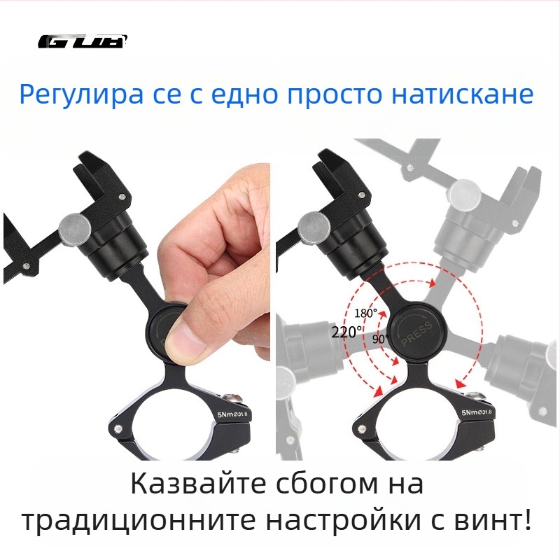 GUB PLUS21 Метален навигационен държач за велосипеди и мотоциклети с удължена скоба и държач за телефон