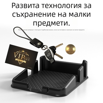 Силиконова антихлъзгаща подложка за ключове и телефон за автомобил – марка 3R, персонализирано лого, силиконов материал, възможност за частна марка