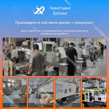 Държач за телефон за табло на автомобил — сгъваем, магнитен, въртящ се, залепващ